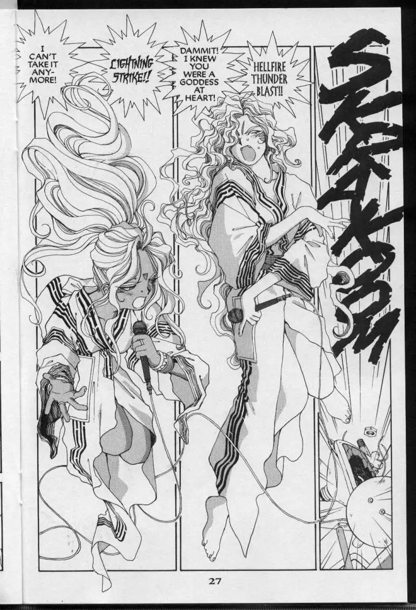 Ah My Goddess Chapter 60 28